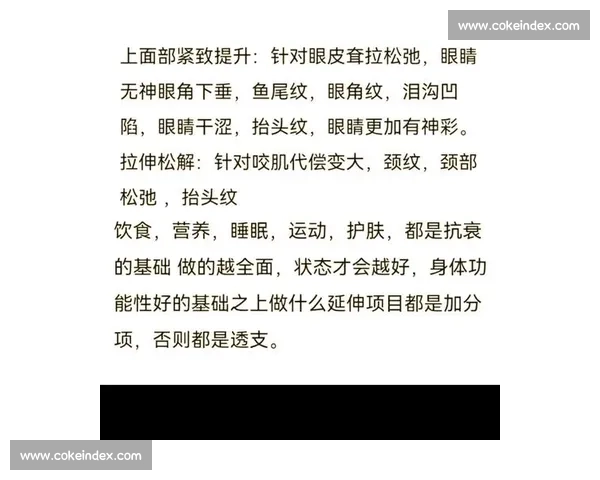 以身体机能为核心构建全方位健康提升与功能优化的科学管理新路径