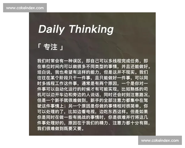 提升比赛专注力的策略与技巧 如何在高压环境中保持专注并发挥最佳水平