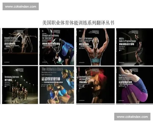 如何通过科学训练与心理调节赢得比赛突破自我极限提升竞技水平