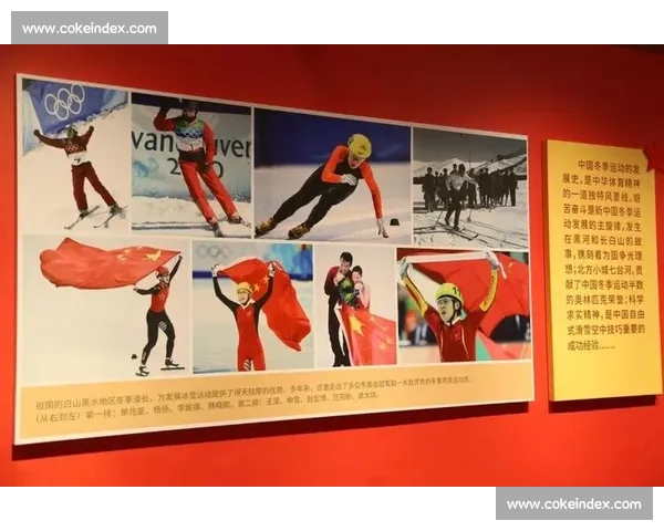 体育精神与传统融合探究：推动文化传承与社会发展的路径