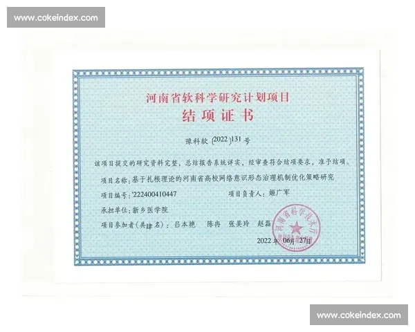 科学指导下的运动训练恢复策略与身体机能优化研究