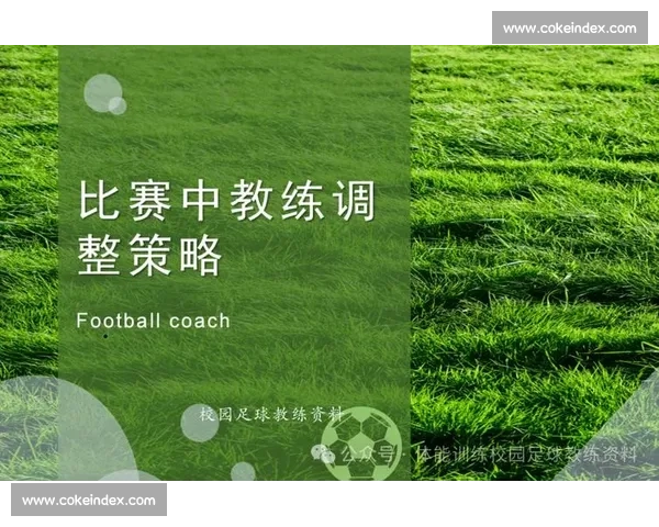 竞技场上制胜关键：全面解析体育比赛中的策略与战术运用