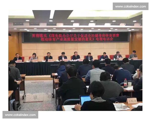 完善体育保障体系推动全民健康发展战略研究