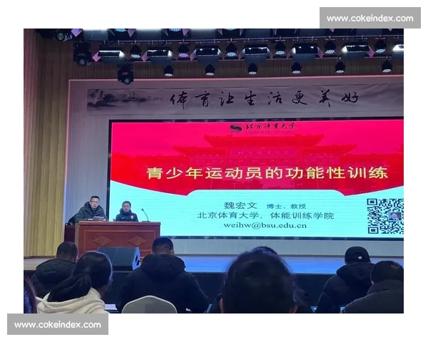 基于体育竞技表现的运动员能力与潜力综合评估体系研究