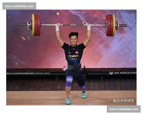 全球举重排名最新变化解析中国选手冲击奥运纪录引热议备战世锦赛