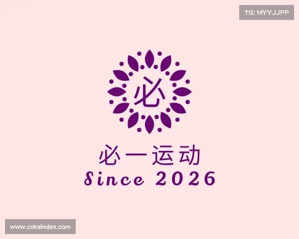 知道必一运动